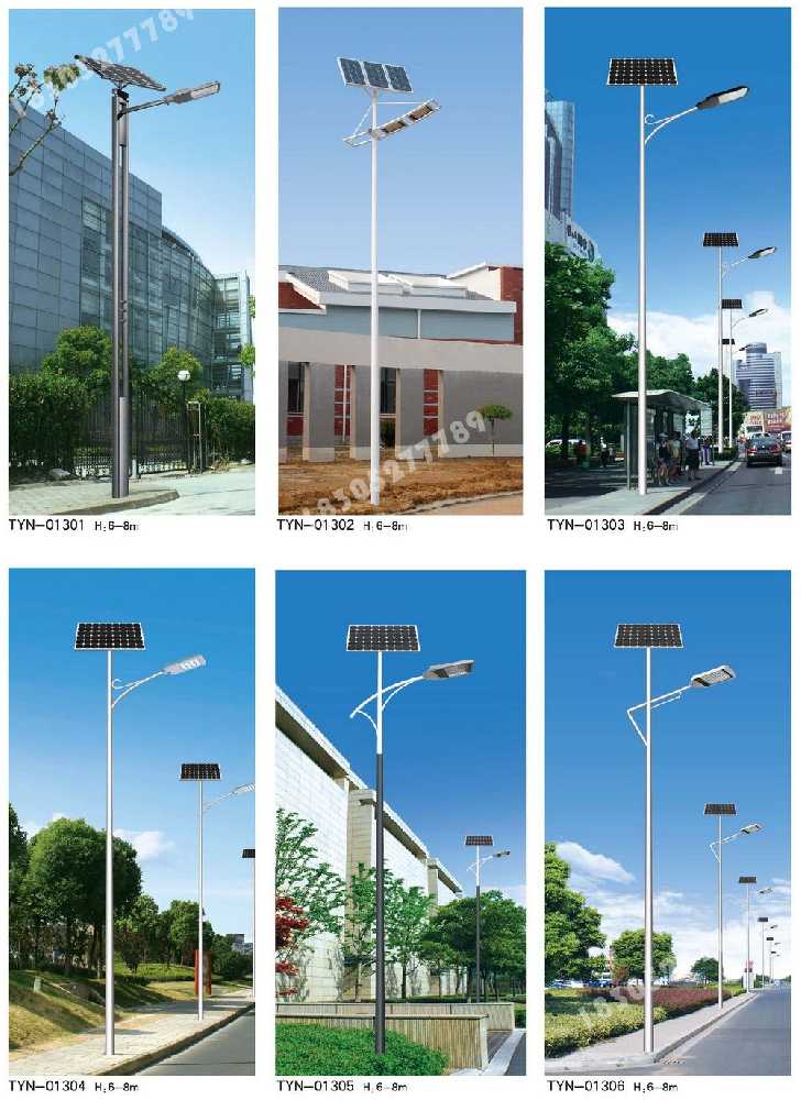 泸州市市政道路太阳能路灯